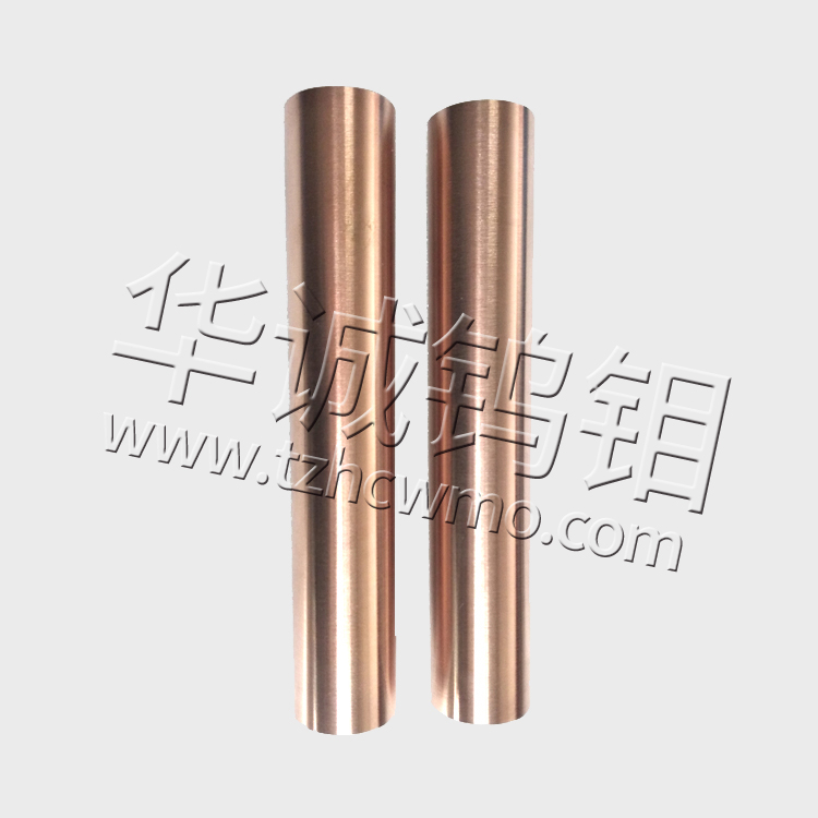 鎢銅合金 鎢銅合金